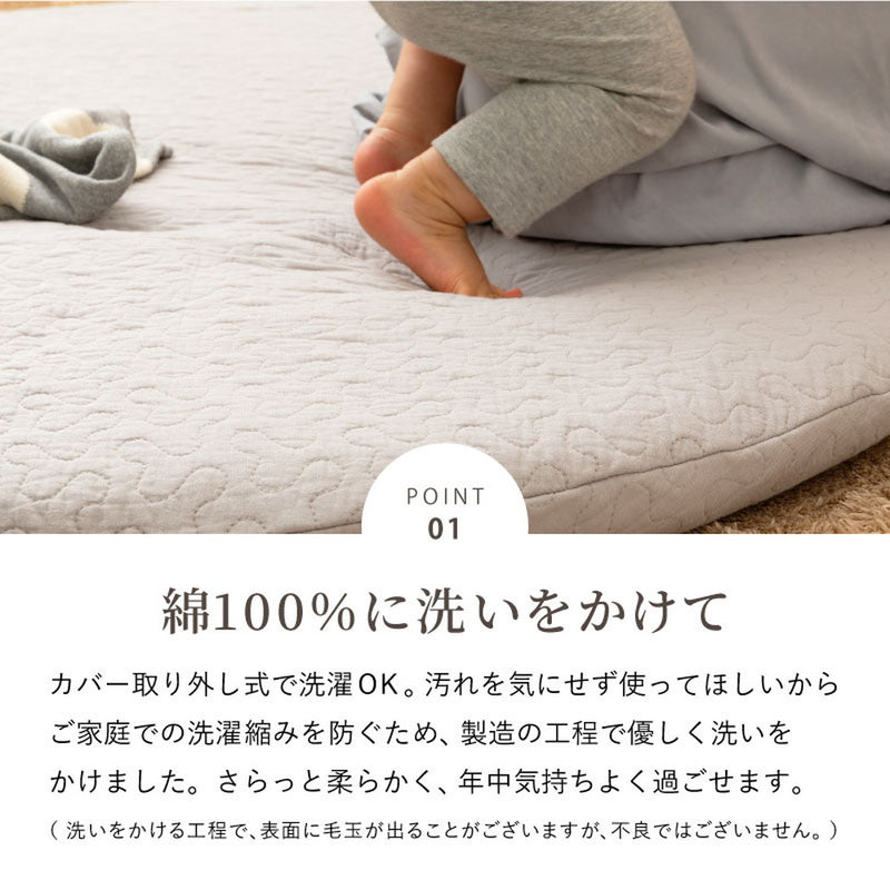 綿100％イブルマルチマット デコール  ベージュ100R  メーカー直送▼返品・キャンセル不可【他商品との同時購入不可】