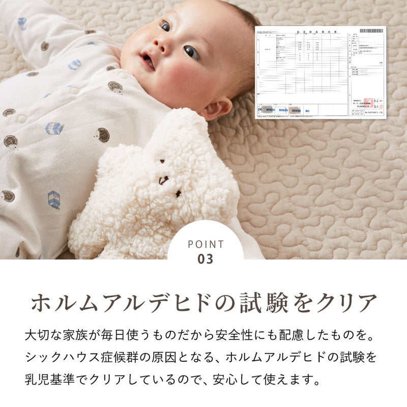 綿100％イブルマルチマット デコール  ベージュ100R  メーカー直送▼返品・キャンセル不可【他商品との同時購入不可】