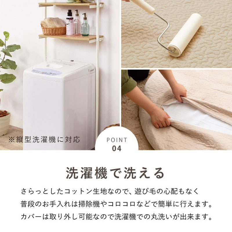 綿100％イブルマルチマット デコール  ベージュ100R  メーカー直送▼返品・キャンセル不可【他商品との同時購入不可】