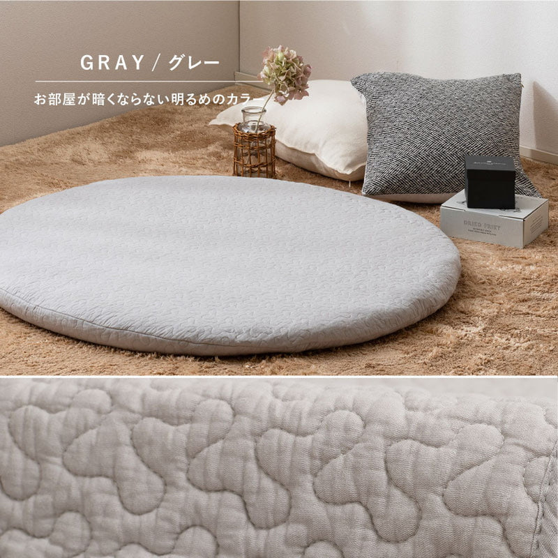 綿100％イブルマルチマット デコール  ベージュ100R  メーカー直送▼返品・キャンセル不可【他商品との同時購入不可】