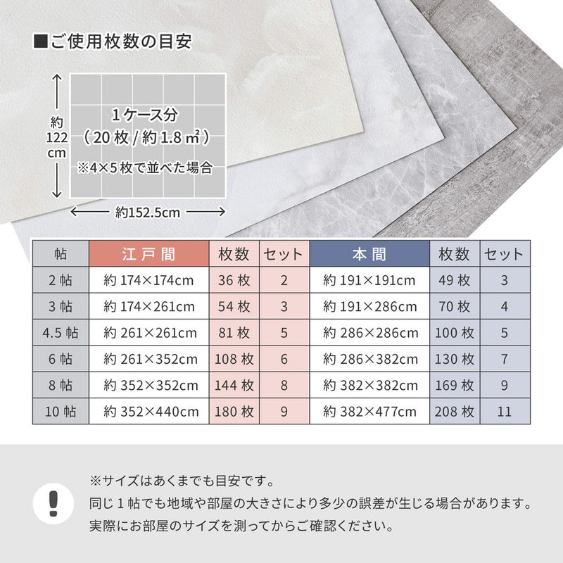 貼ってはがせる ストーン調フロアタイル  メーカー直送 ▼ 返品・キャンセル不可【他商品との同時購入不可】