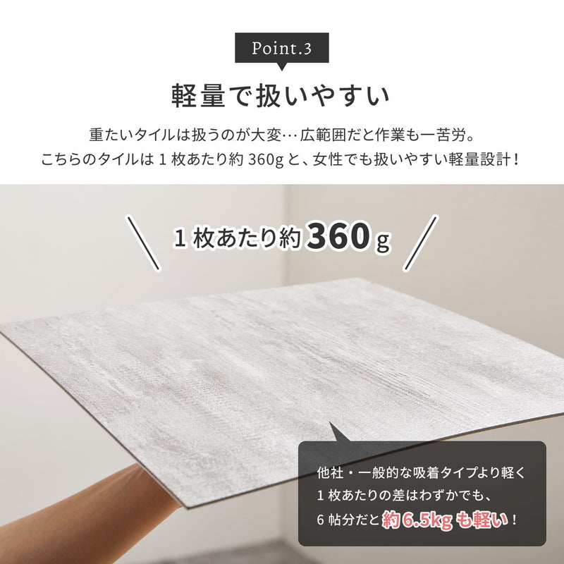 貼ってはがせる ストーン調フロアタイル  メーカー直送 ▼ 返品・キャンセル不可【他商品との同時購入不可】