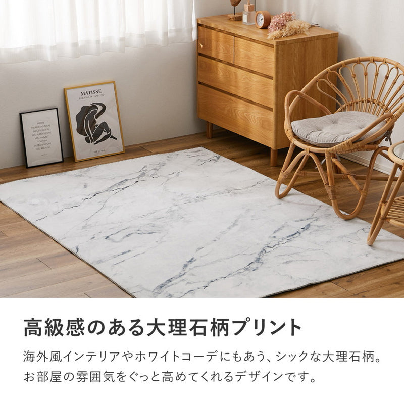 大理石柄のソフトフランネルラグ 130×190cm ホワイト メーカー直送▼返品・キャンセル不可【他商品との同時購入不可】