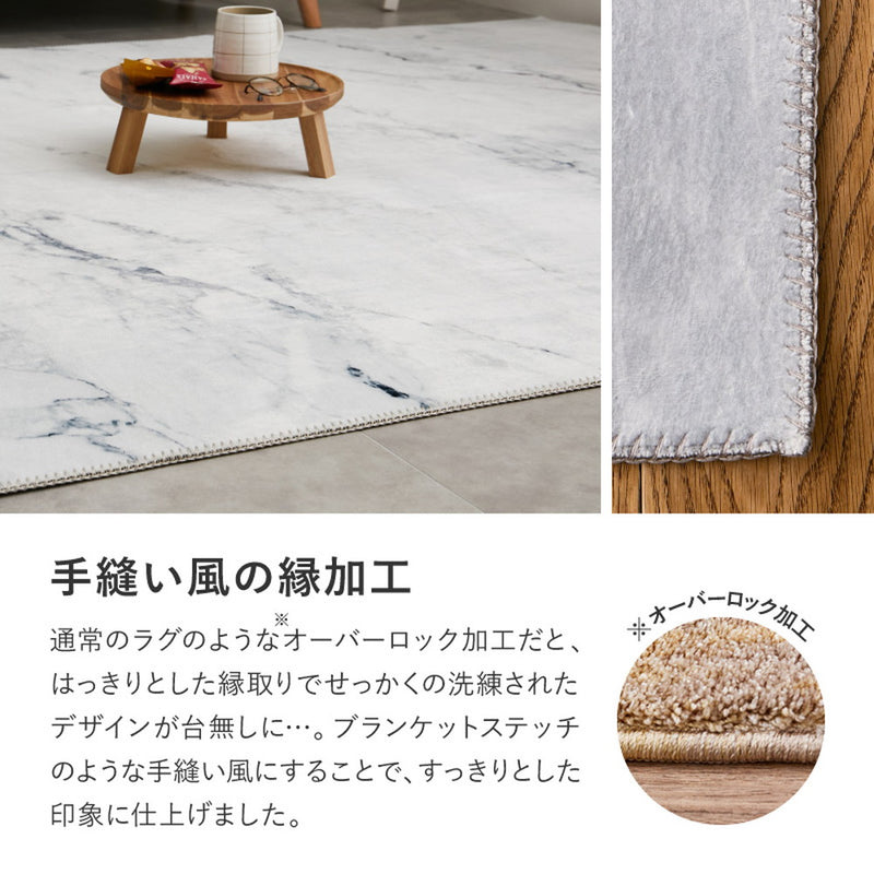 大理石柄のソフトフランネルラグ 130×190cm ブラック メーカー直送▼返品・キャンセル不可【他商品との同時購入不可】