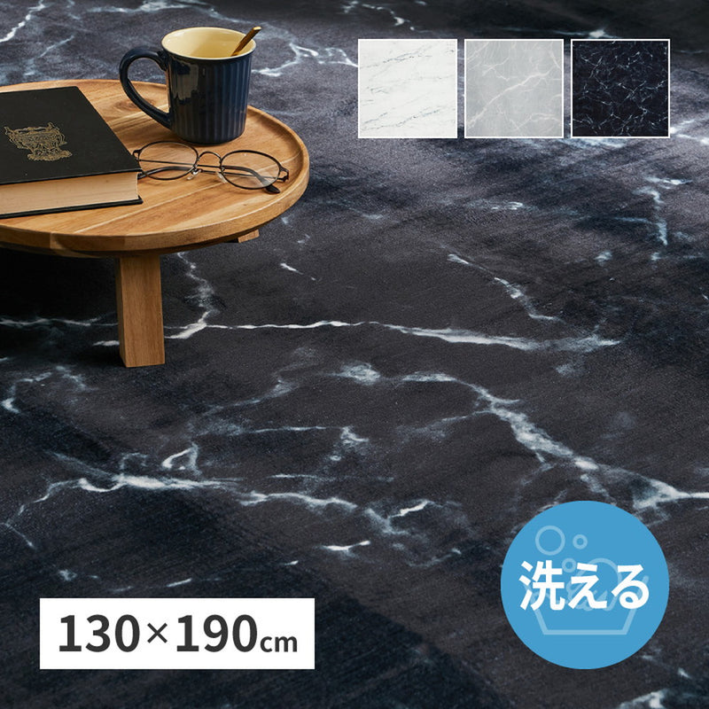 大理石柄のソフトフランネルラグ 130×190cm ブラック メーカー直送▼返品・キャンセル不可【他商品との同時購入不可】