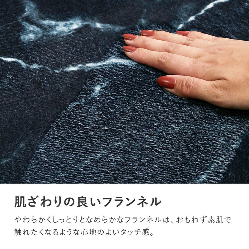 大理石柄のソフトフランネルラグ 130×190cm ブラック メーカー直送▼返品・キャンセル不可【他商品との同時購入不可】