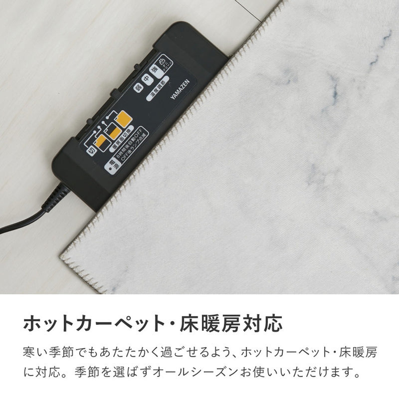 大理石柄のソフトフランネルラグ 130×190cm ブラック メーカー直送▼返品・キャンセル不可【他商品との同時購入不可】