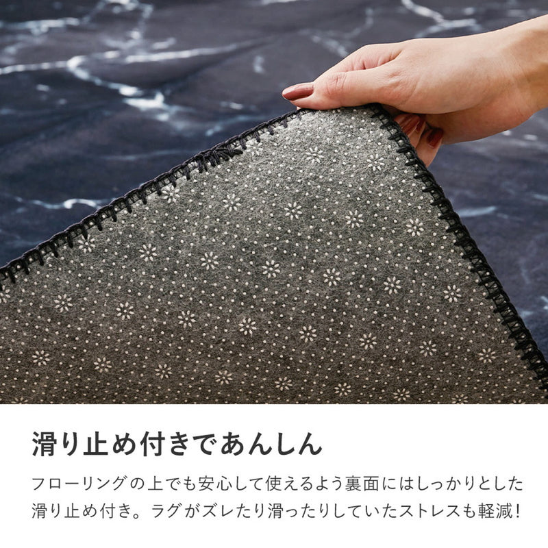 大理石柄のソフトフランネルラグ 130×190cm ブラック メーカー直送▼返品・キャンセル不可【他商品との同時購入不可】