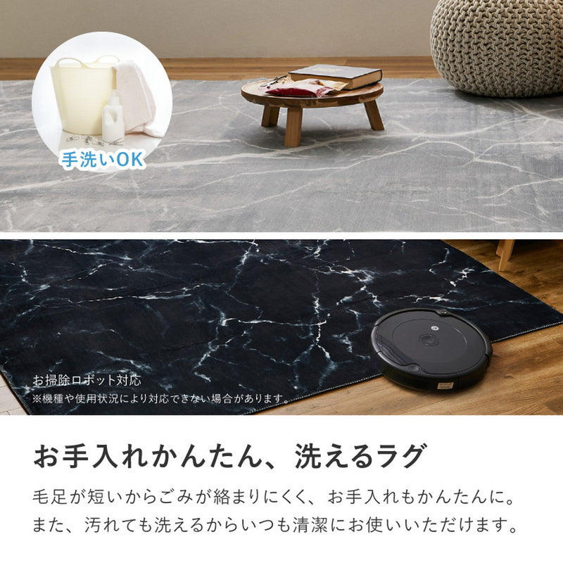 大理石柄のソフトフランネルラグ 190×240cm ブラック メーカー直送▼返品・キャンセル不可【他商品との同時購入不可】