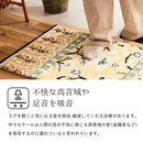 ウール100％りラグマット ポタリー 100×140cm グリーン メーカー直送▼返品・キャンセル不可【他商品との同時購入不可】