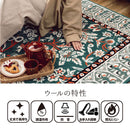 ウール100％りラグマット ポタリー 100×140cm ネイビー メーカー直送▼返品・キャンセル不可【他商品との同時購入不可】