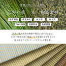 新素材で丈夫 ハイブリッド置き畳 綾瀬 ライトグリーン 6枚組 メーカー直送 ▼返品・キャンセル不可【他商品との同時購入不可】