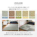 新素材で丈夫 ハイブリッド置き畳 綾瀬 ライトグリーン 12枚組 メーカー直送 ▼返品・キャンセル不可【他商品との同時購入不可】