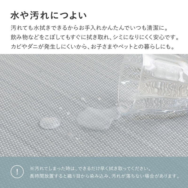 水拭きできる い草風置き畳 おぼろ ピンク 同色6枚組 メーカー直送 ▼返品・キャンセル不可【他商品との同時購入不可】