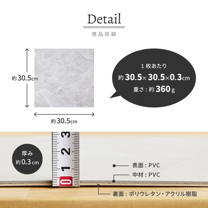 貼ってはがせる ストーン調フロアタイル  メーカー直送 ▼ 返品・キャンセル不可【他商品との同時購入不可】