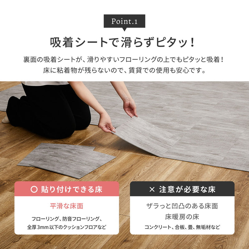 貼ってはがせる ストーン調フロアタイル  メーカー直送 ▼ 返品・キャンセル不可【他商品との同時購入不可】