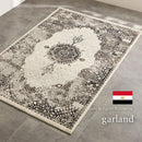 エジプト製 ウィルトンラグ ガーランド 200×250 メーカー直送 ▼返品・キャンセル不可【他商品との同時購入不可】