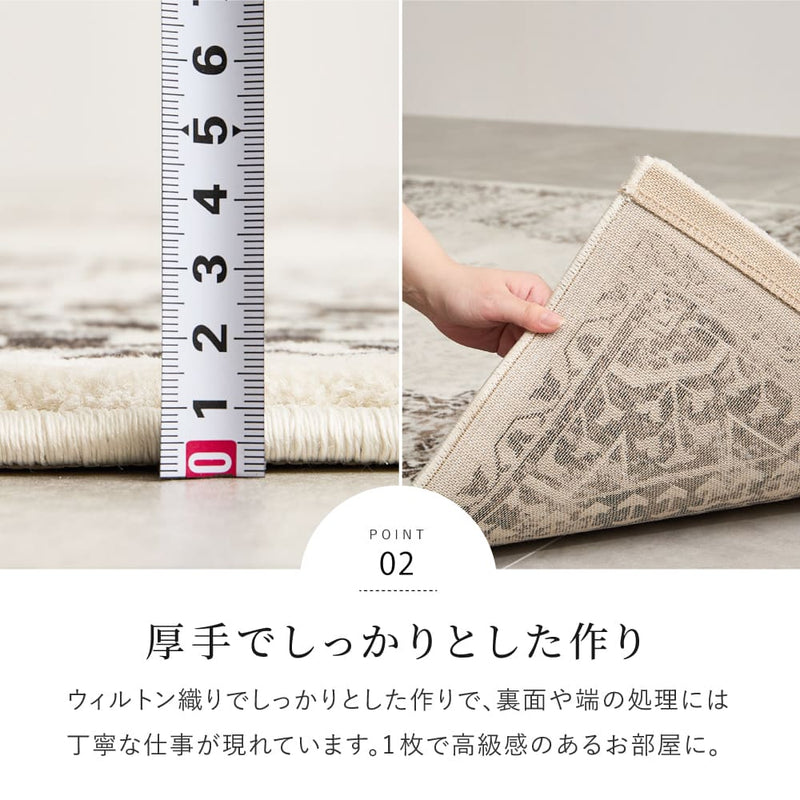 エジプト製 ウィルトンラグ ガーランド 200×250 メーカー直送 ▼返品・キャンセル不可【他商品との同時購入不可】