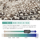 エジプト製 ウィルトンラグ ガーランド 200×250 メーカー直送 ▼返品・キャンセル不可【他商品との同時購入不可】