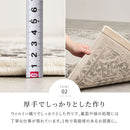 エジプト製 ウィルトンラグ ガーランド 230×330 メーカー直送 ▼返品・キャンセル不可【他商品との同時購入不可】