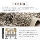 エジプト製 ウィルトンラグ ガーランド 230×330 メーカー直送 ▼返品・キャンセル不可【他商品との同時購入不可】