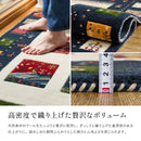 ギャッベ ラグ 悠花（ユウカ） 約140×200cm ミューラル 【直送品】 返品・キャンセル・他商品と同時購入は不可
