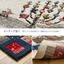 ギャッベ ラグ 悠花（ユウカ） 約140×200cm ミューラル 【直送品】 返品・キャンセル・他商品と同時購入は不可