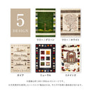 ギャッベ ラグ 悠花（ユウカ） 約140×200cm ミューラル 【直送品】 返品・キャンセル・他商品と同時購入は不可