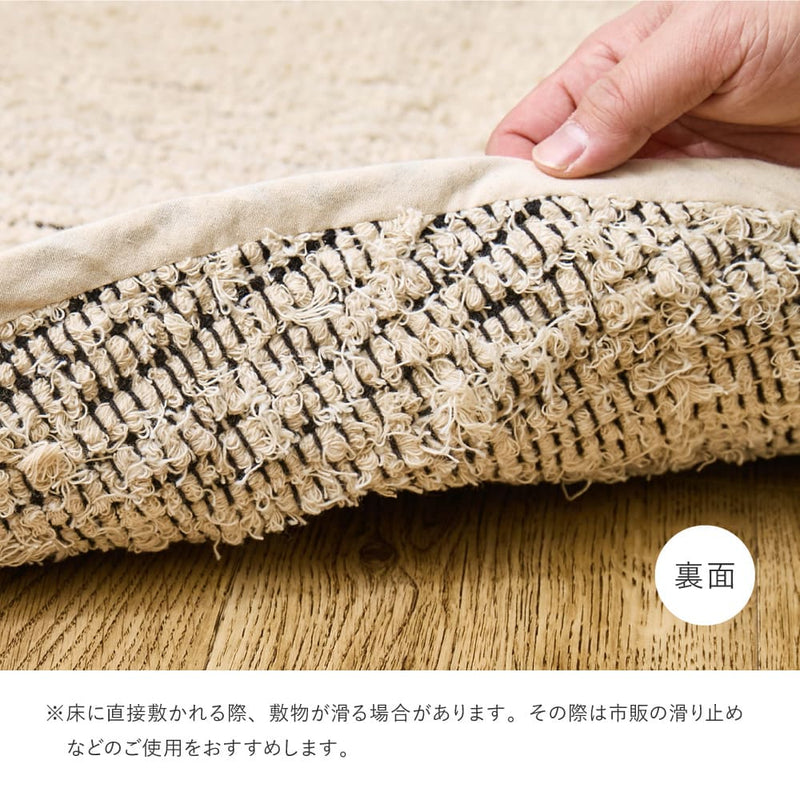 チンディー 90X140 ブラック 90×140 メーカー直送 ▼返品・キャンセル不可【他商品との同時購入不可】