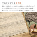 チンディー 90X140 ブラック 90×140 メーカー直送 ▼返品・キャンセル不可【他商品との同時購入不可】