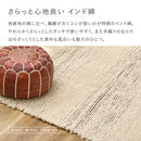 チンディー 90X140 ブラック 90×140 メーカー直送 ▼返品・キャンセル不可【他商品との同時購入不可】