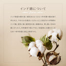 チンディー 90X140 ブラック 90×140 メーカー直送 ▼返品・キャンセル不可【他商品との同時購入不可】