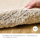 チンディー 120X180 ブラック 120×180 メーカー直送 ▼返品・キャンセル不可【他商品との同時購入不可】