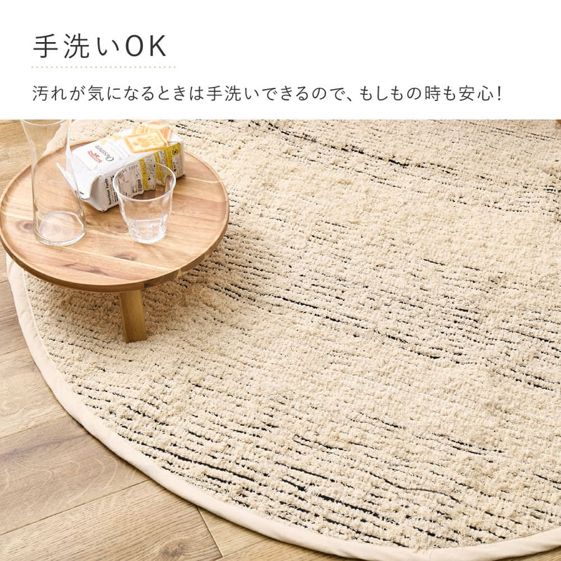 チンディー 120X180 ブラック 120×180 メーカー直送 ▼返品・キャンセル不可【他商品との同時購入不可】
