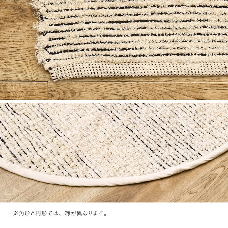 チンディー 120X180 ブラック 120×180 メーカー直送 ▼返品・キャンセル不可【他商品との同時購入不可】
