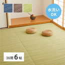 洗えるい草風カーペット ライアン 36間6畳 グリーン  メーカー直送 ▼返品・キャンセル不可【他商品との同時購入不可】