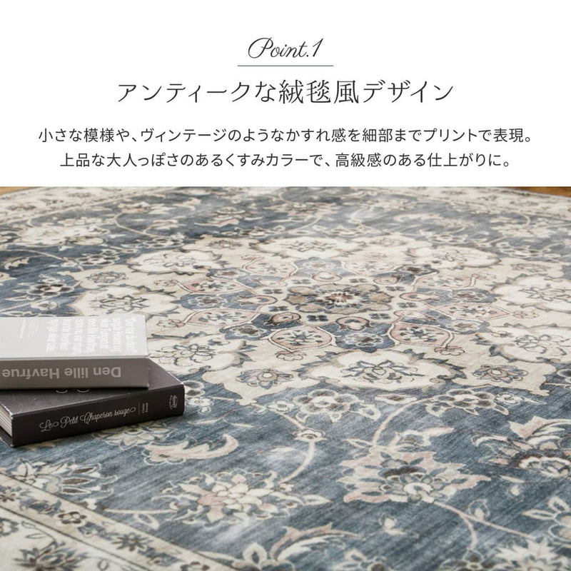 アンティーク絨毯風プリントラグ カメオ グレー 230×330 メーカー直送 ▼返品・キャンセル不可【他商品との同時購入不可】