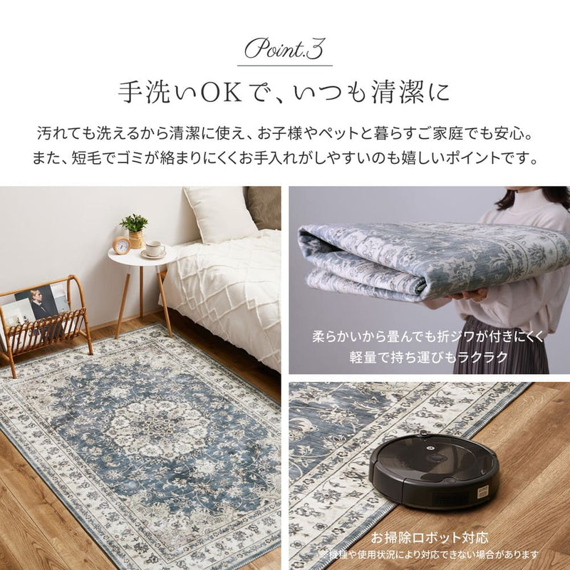 アンティーク絨毯風プリントラグ カメオ グレー 230×330 メーカー直送 ▼返品・キャンセル不可【他商品との同時購入不可】