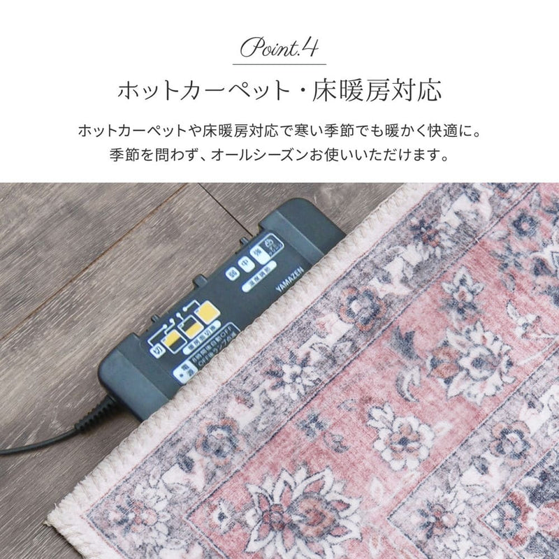 アンティーク絨毯風プリントラグ カメオ グレー 230×330 メーカー直送 ▼返品・キャンセル不可【他商品との同時購入不可】