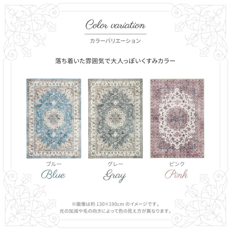 アンティーク絨毯風プリントラグ カメオ グレー 230×330 メーカー直送 ▼返品・キャンセル不可【他商品との同時購入不可】