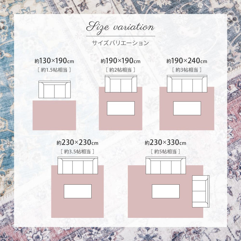 アンティーク絨毯風プリントラグ カメオ ピンク 230×330 メーカー直送 ▼返品・キャンセル不可【他商品との同時購入不可】
