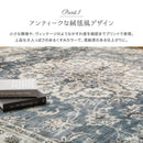 アンティーク絨毯風プリントラグ カメオ ピンク 230×330 メーカー直送 ▼返品・キャンセル不可【他商品との同時購入不可】