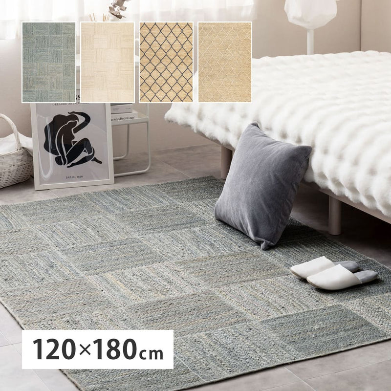 ジュートラグ トロン グレー 120×180 メーカー直送 ▼返品・キャンセル不可【他商品との同時購入不可】