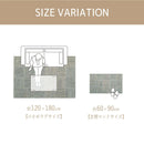 ジュートラグ トロン グレー 120×180 メーカー直送 ▼返品・キャンセル不可【他商品との同時購入不可】