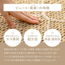 ジュートラグ モロッカン ベージュ／ホワイト 120×180 メーカー直送 ▼返品・キャンセル不可【他商品との同時購入不可】