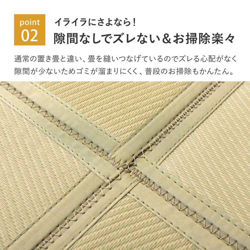 連結畳置き畳 綾模様 9面 225×225cm ブラウン メーカー直送 ▼返品・キャンセル不可【他商品との同時購入不可】