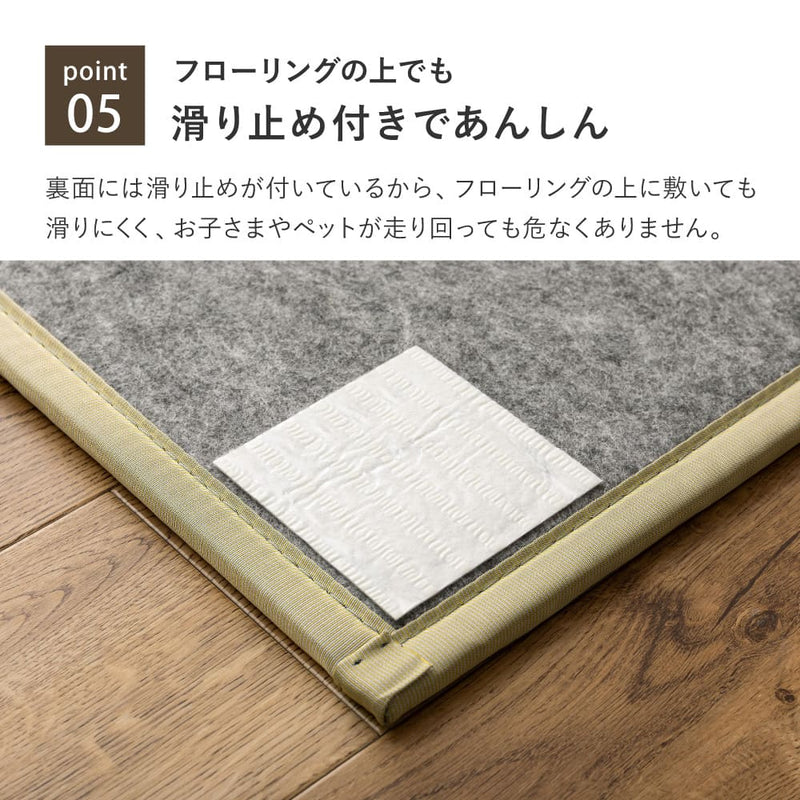 連結畳置き畳 綾模様 9面 225×225cm ブラウン メーカー直送 ▼返品・キャンセル不可【他商品との同時購入不可】