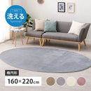 メレンゲタッチの洗えるコンパクトラグ アイボリー160x220 【直送品】 返品・キャンセル・他商品と同時購入は不可