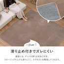 メレンゲタッチの洗えるコンパクトラグ アイボリー160x220 【直送品】 返品・キャンセル・他商品と同時購入は不可