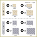 水拭きできる い草風置き畳 市松模様 ピンク 6枚組  メーカー直送 ▼返品・キャンセル不可【他商品との同時購入不可】
